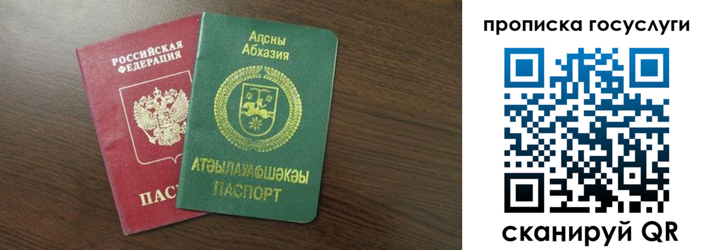 где прописаться в Камчатской области